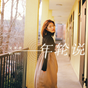 千仞雪被操哭视频
