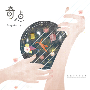 千仞雪被操哭视频
